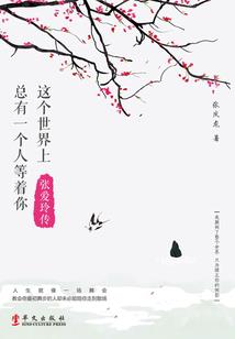 三国恋之关羽