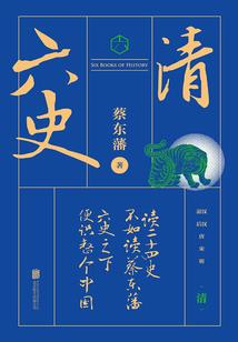 疯狂的青春留不住