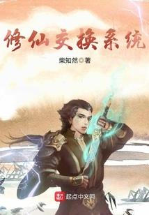 弹劾就变强，我在作死路上无敌