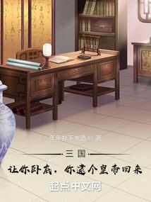 残梦之殇：幽梦