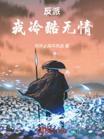 生命的最后一分钟