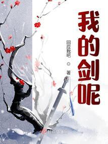 带着辅助修个仙