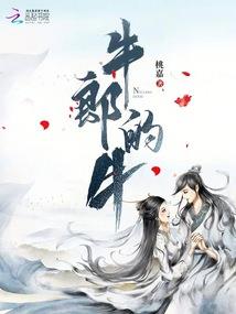 使徒觉醒