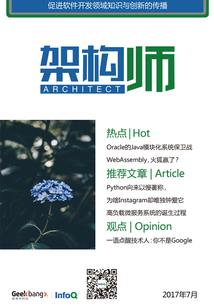 做个已痊愈的怪物