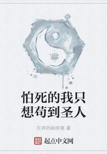 弑魔猎人