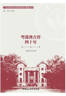 盖世武仙