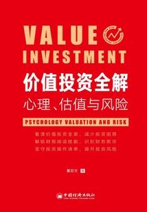 毒倾天下：纨绔腹黑七小姐
