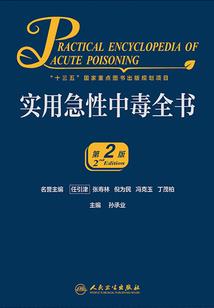 妖灵志
