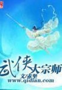 即使伤也要爱