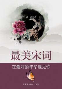 田园王妃有点甜