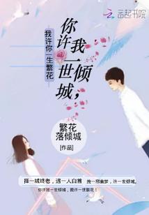 若时光允许相逢