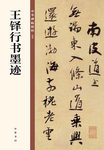 妃从天来