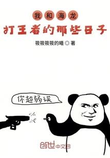 在深渊冒险的剑仙
