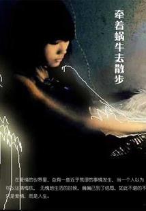 千年蝶恋