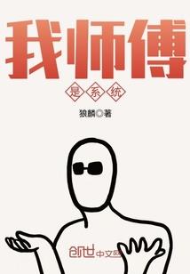 我在异界疯狂作死
