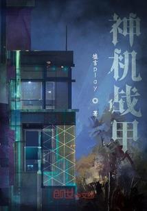 龙王转世之都市小子
