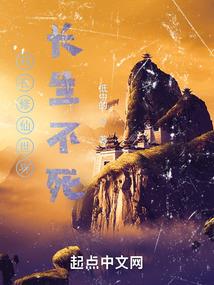 倾世武神
