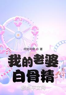 末世之进化纪元