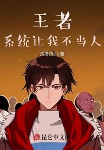 末世暗游