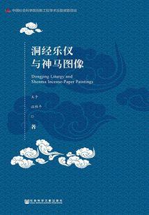 腹黑邪帝的傲娇妻