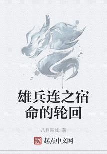 星际之我是指挥官