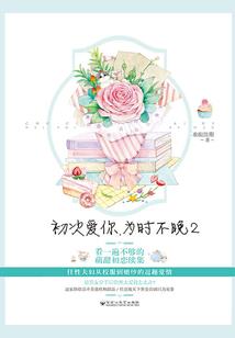 再来一次你会怎么做