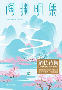 山海经之天狐传说