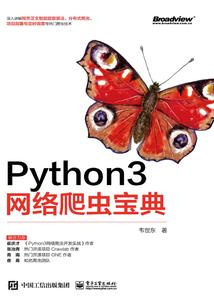 紫御鸿尘