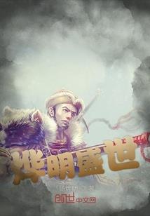 元素凝形者（暂停）