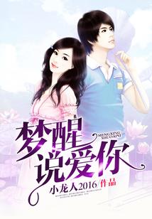 恶魔王妃别想逃
