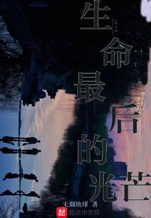 战神联盟之双世债