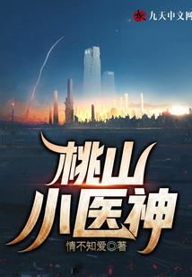 虚炎至尊
