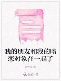 夜半细声