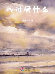 紫烟深处