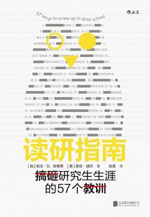 苟在诡异世界加点模拟