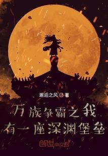 凌日迷航