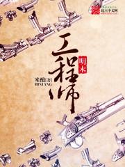 全职11