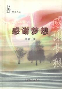 繁花笙处何须言