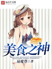樱花庄的妖怪画师