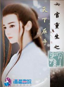 99次求婚：叶少，请滚开