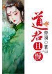 凤凰涅槃，鬼才崛起