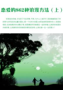 夜岚思
