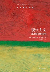 天末蓝羽