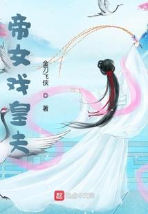 九霄游世记
