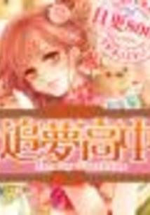 DNA全功率