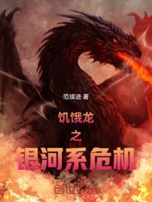 怪谈，日渐崩坏的世界
