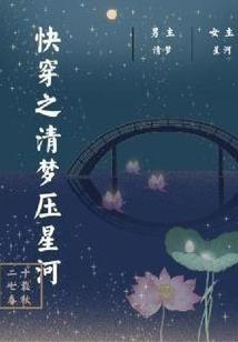惊世亡者