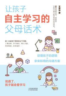 超级兵王的美女房客