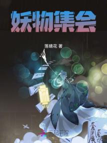 年华倾尽终若梦
