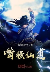魔王的继承人